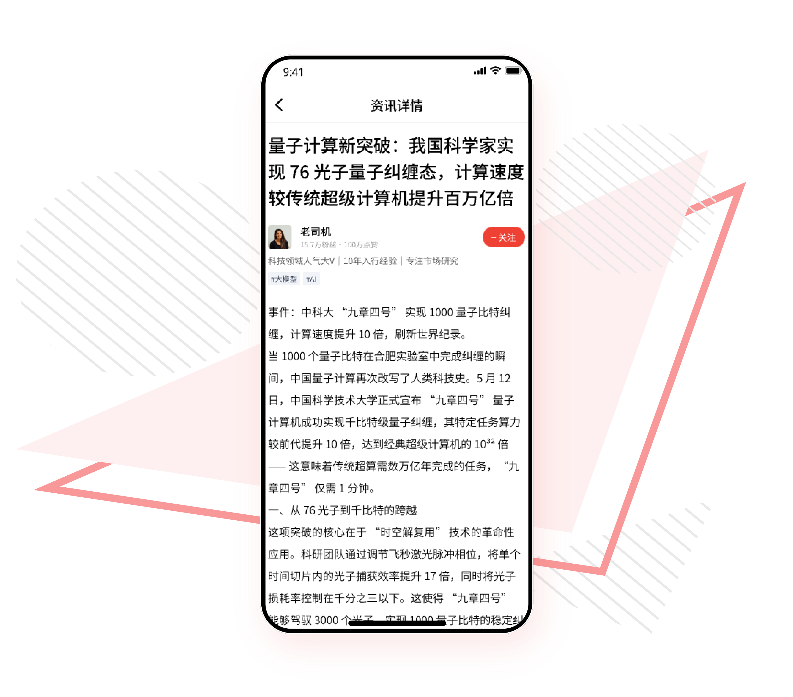 内容价值体系